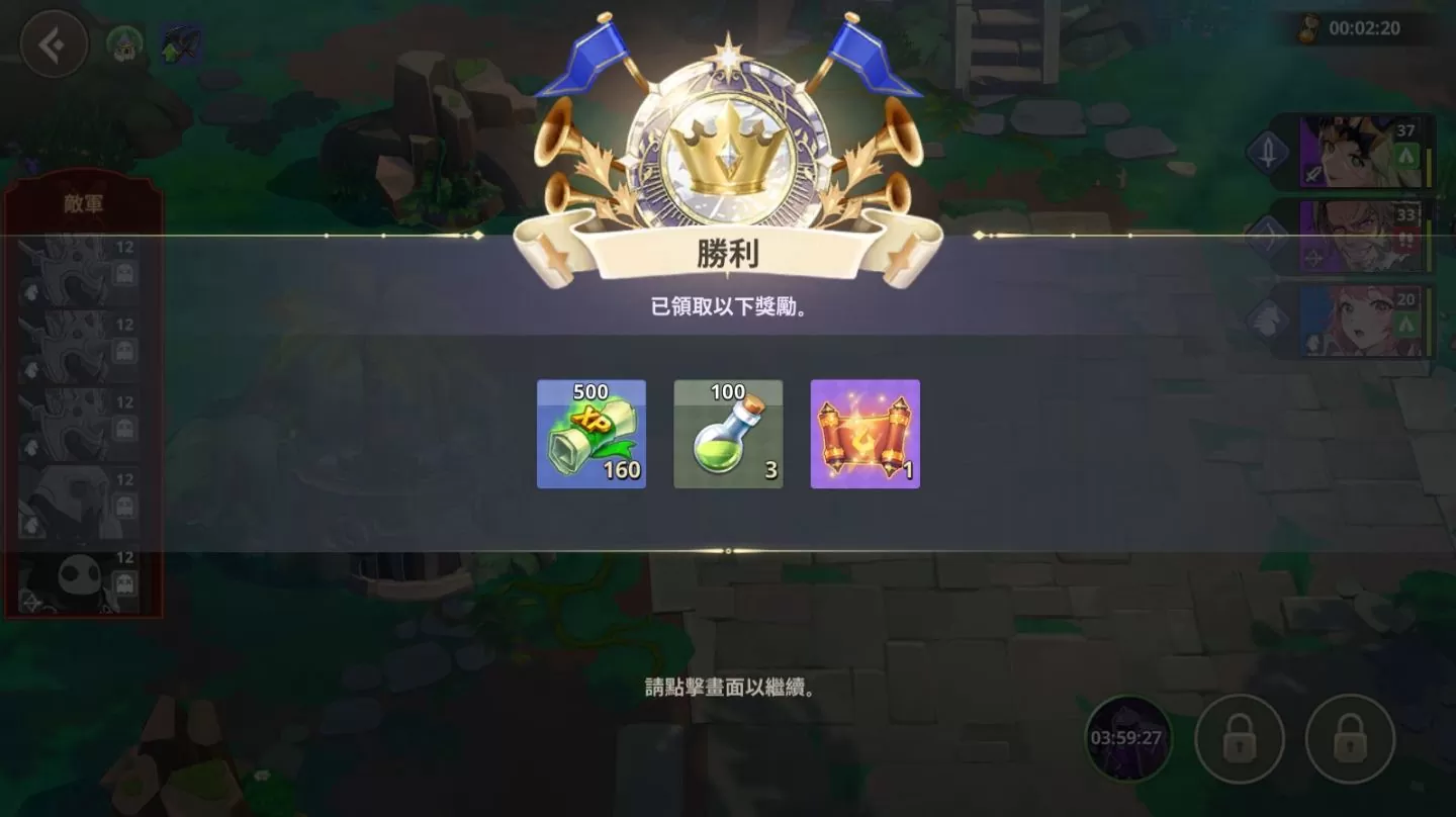 网石战略游戏《GRAND CROSS： AGE OF TITANS》实测及新手经营攻略，英雄角色推荐养成建议