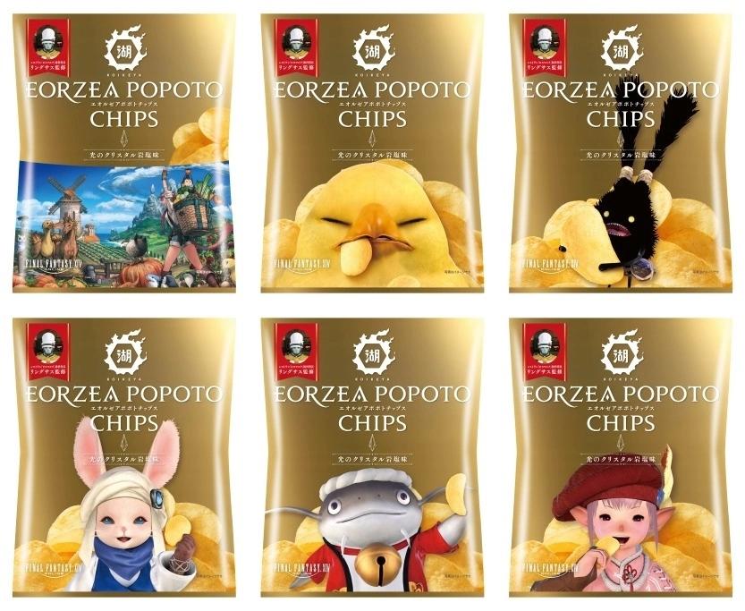 《FF14》湖池屋联名「光之水晶岩盐口味」洋芋片8/25起开卖，六种可爱包装一次看