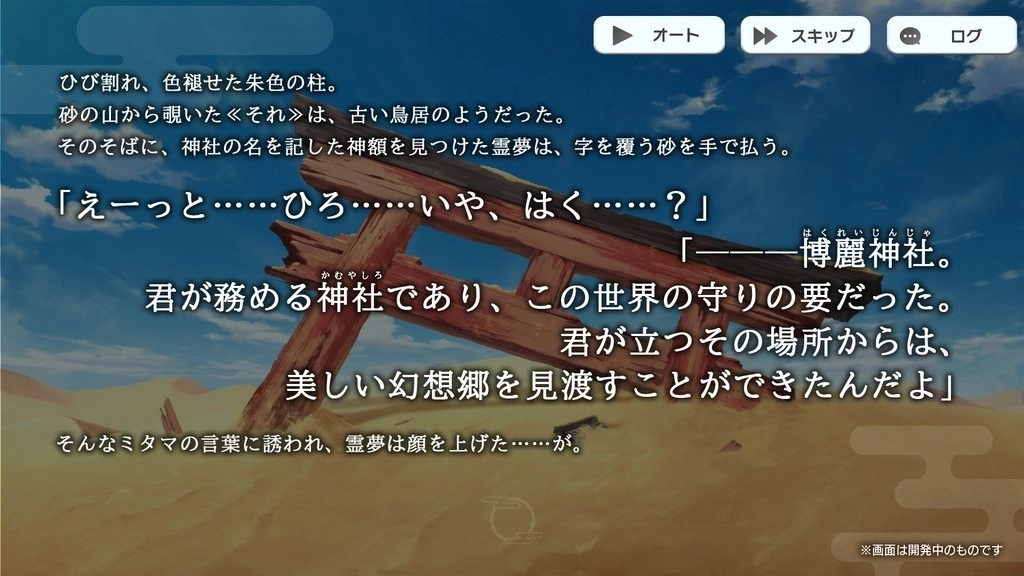 乐曲总数 160 首以上《东方弹幕神乐 Phantasia Lost》Steam 版发售日决定