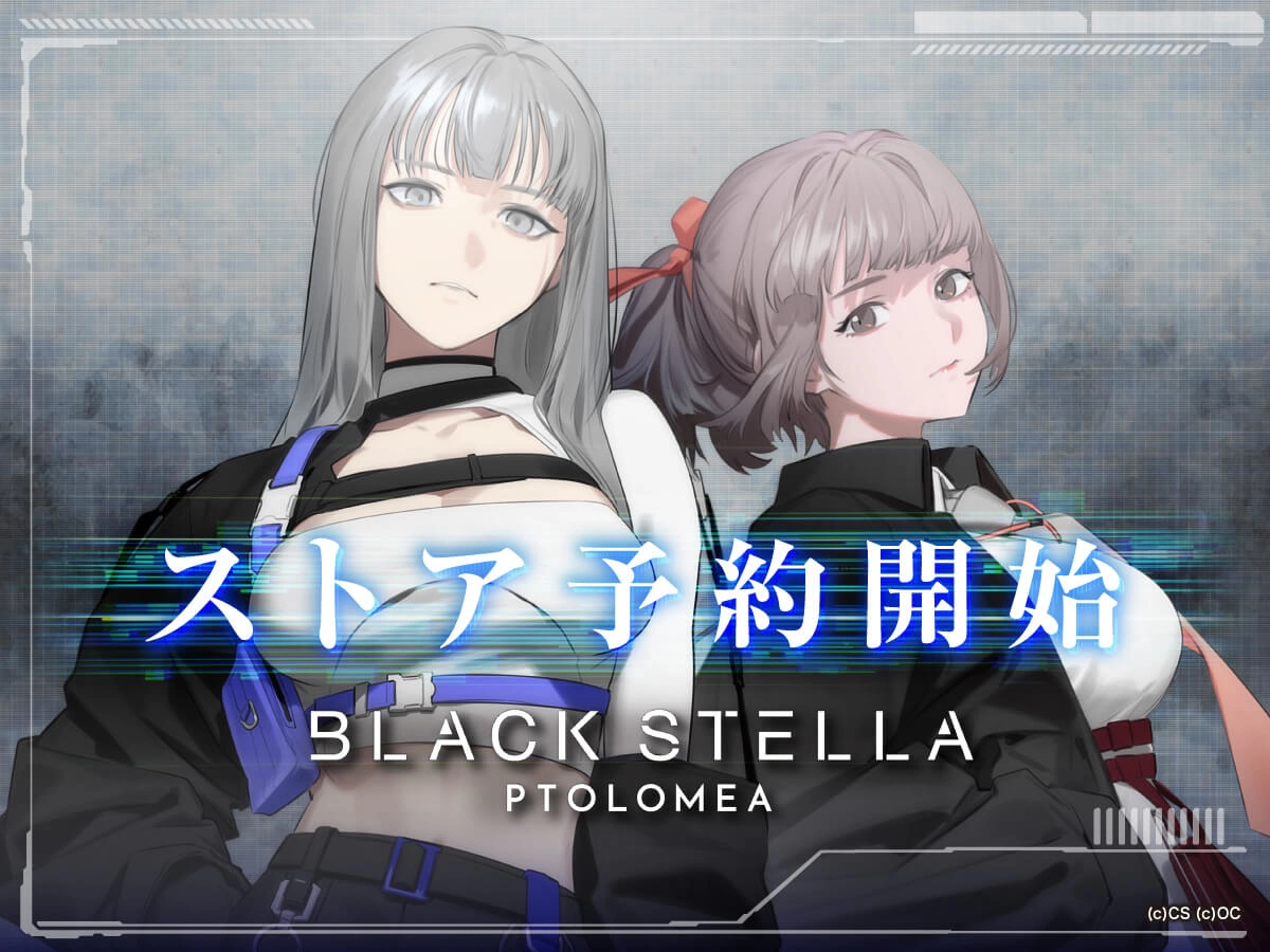 《Black Stella Ptolomea》回合制战斗 RPG 手游新作开放双平台预约注册