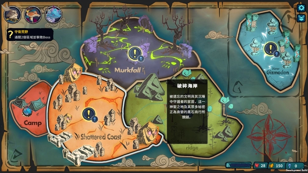 人气策略桌游改编《荒野战纪》于Steam正式发售，踏上英雄的宿命之旅