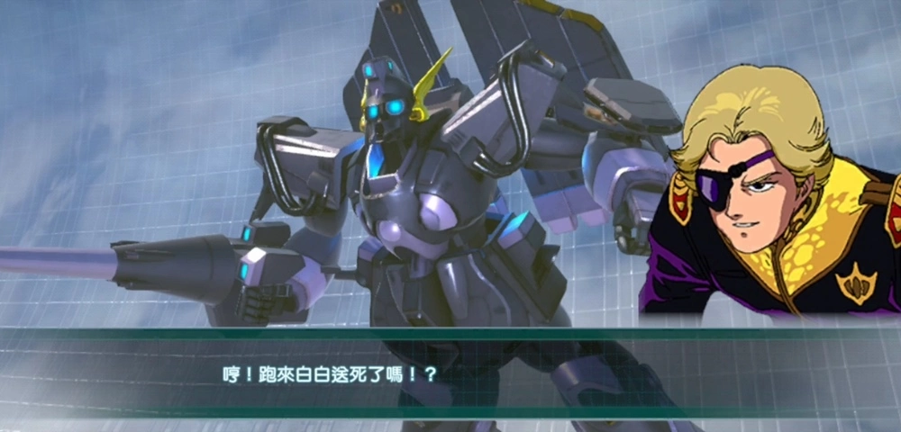 《机动战士钢弹 U.C. ENGAGE》即将发行！ 事前登录正式开始