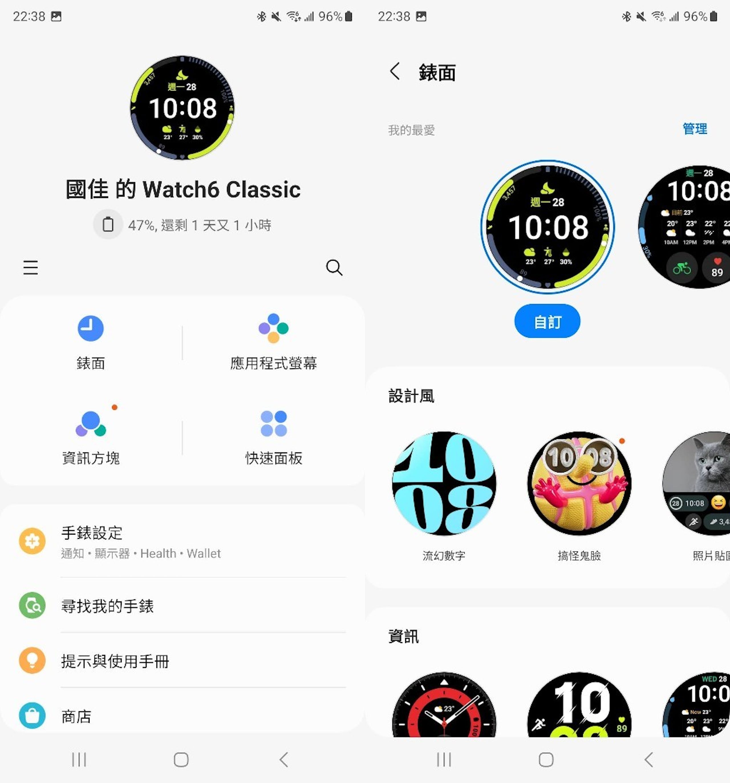 Samsung Galaxy Watch 6 Classic智能手表评测心得：20秒量血压、旋转表圈回归、搭WearOS