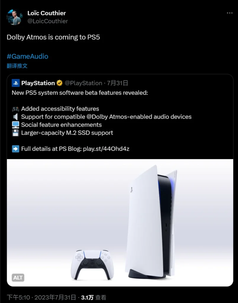 SONY：支持3D音频的PS5游戏都能用“Dolby Atmos”功能
