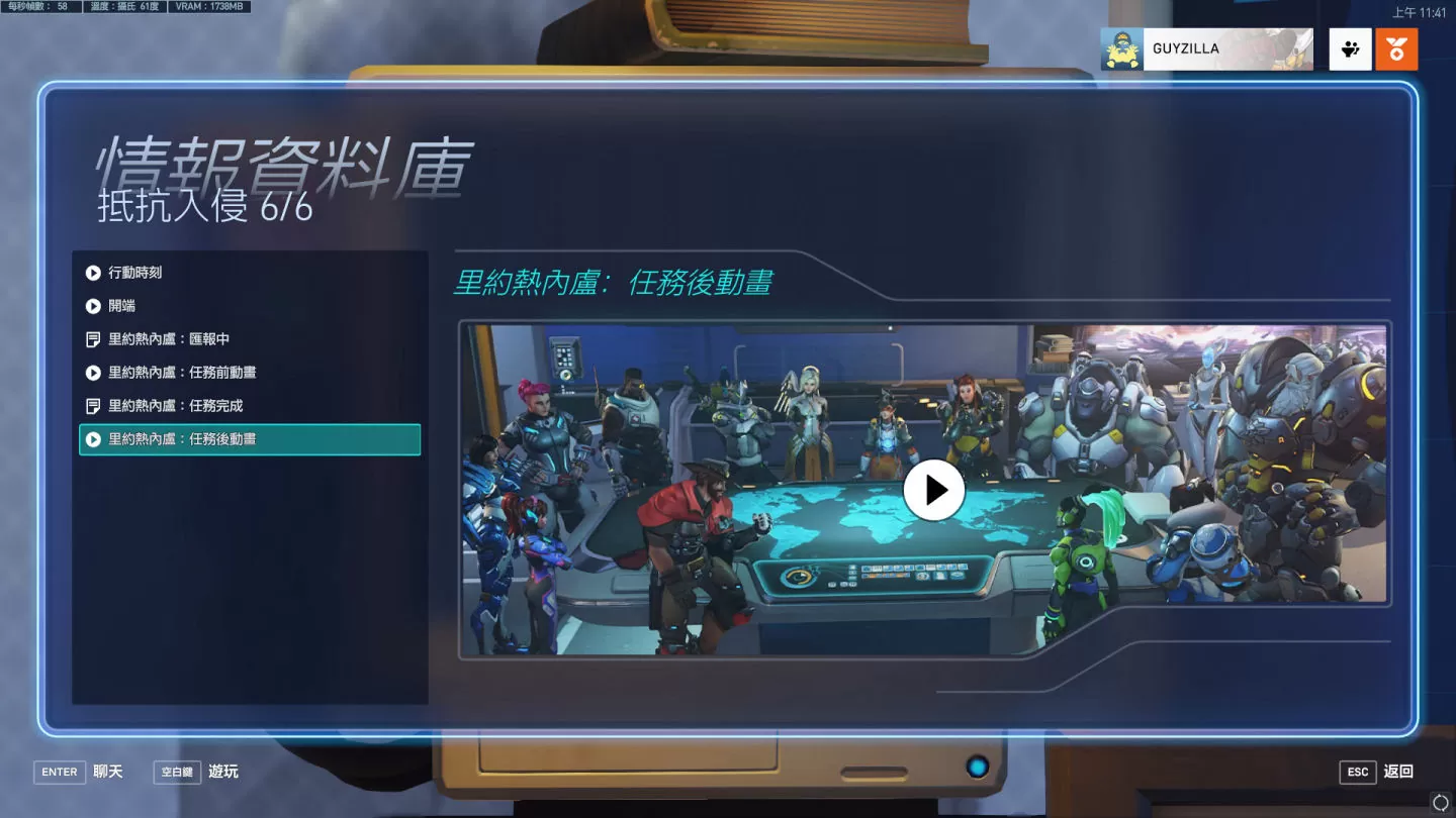 《斗阵特攻2：智械入侵》正式上线，开发团队分享新英雄、闪击点、故事模式设计花絮