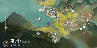 逆水寒手游临时抱佛脚任务怎么做