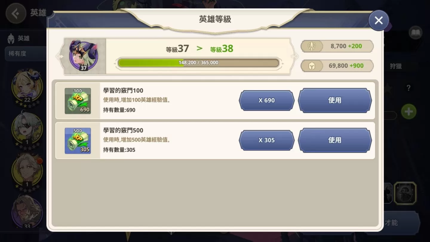 网石战略游戏《GRAND CROSS： AGE OF TITANS》实测及新手经营攻略，英雄角色推荐养成建议