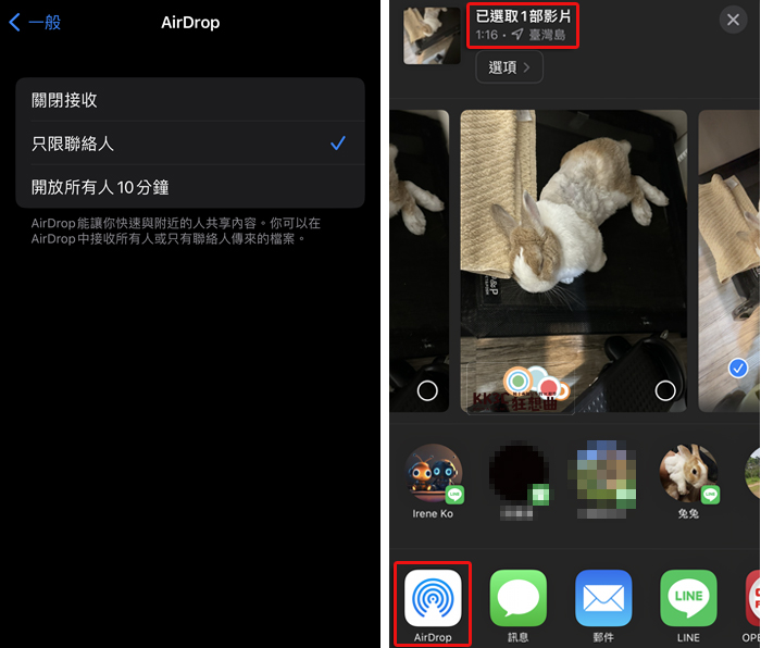 [教学]iPhone视频传到电脑、手机视频传到电脑-13