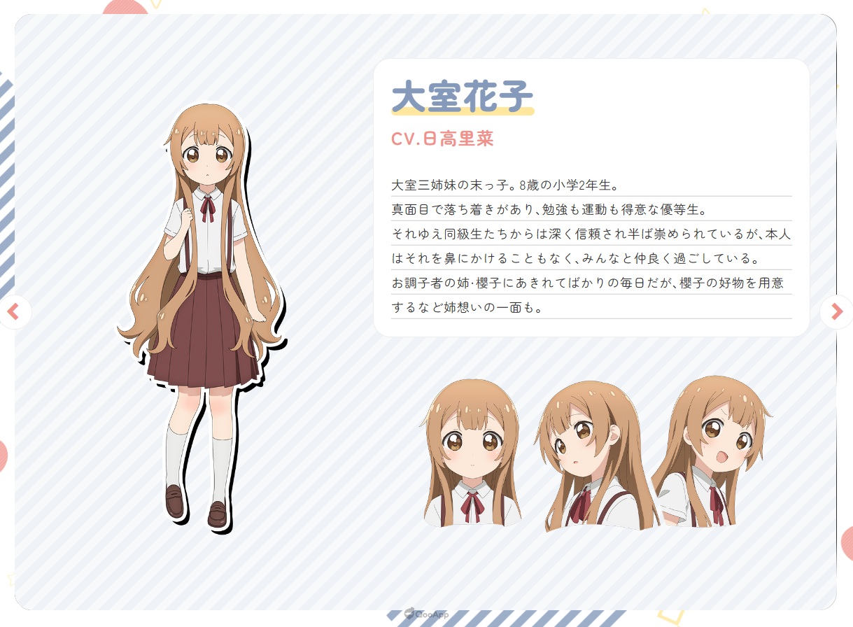 由 なもり 所著的《轻松百合》外传漫画《大室家》宣布，2024 年将于日本上映 2 部中篇动画电影「dear sisters」、「dear friends」，释出视觉海报及特报影像。