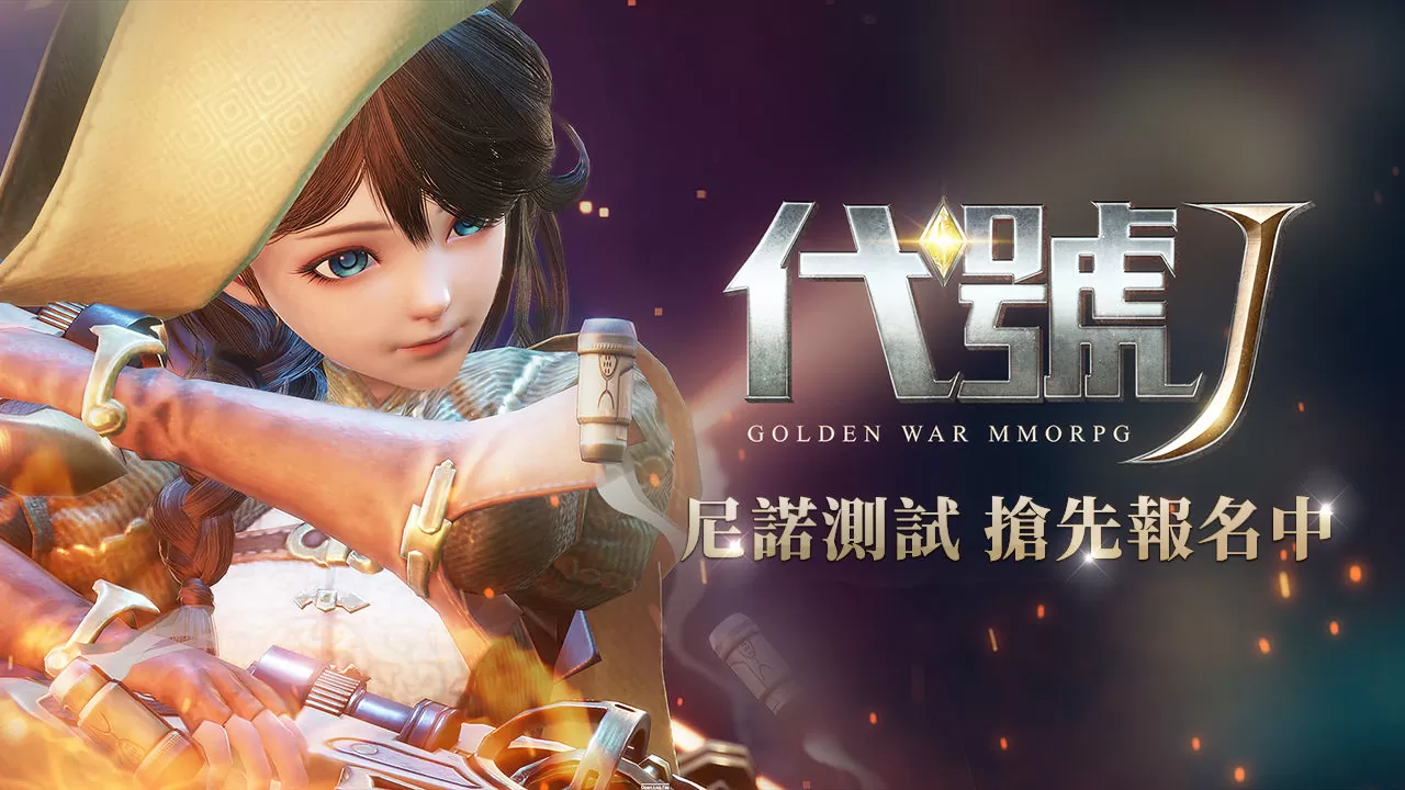 奇幻异世界革新MMORPG《代号J》展开封测募集，预告将于8月23日开启尼诺测试！