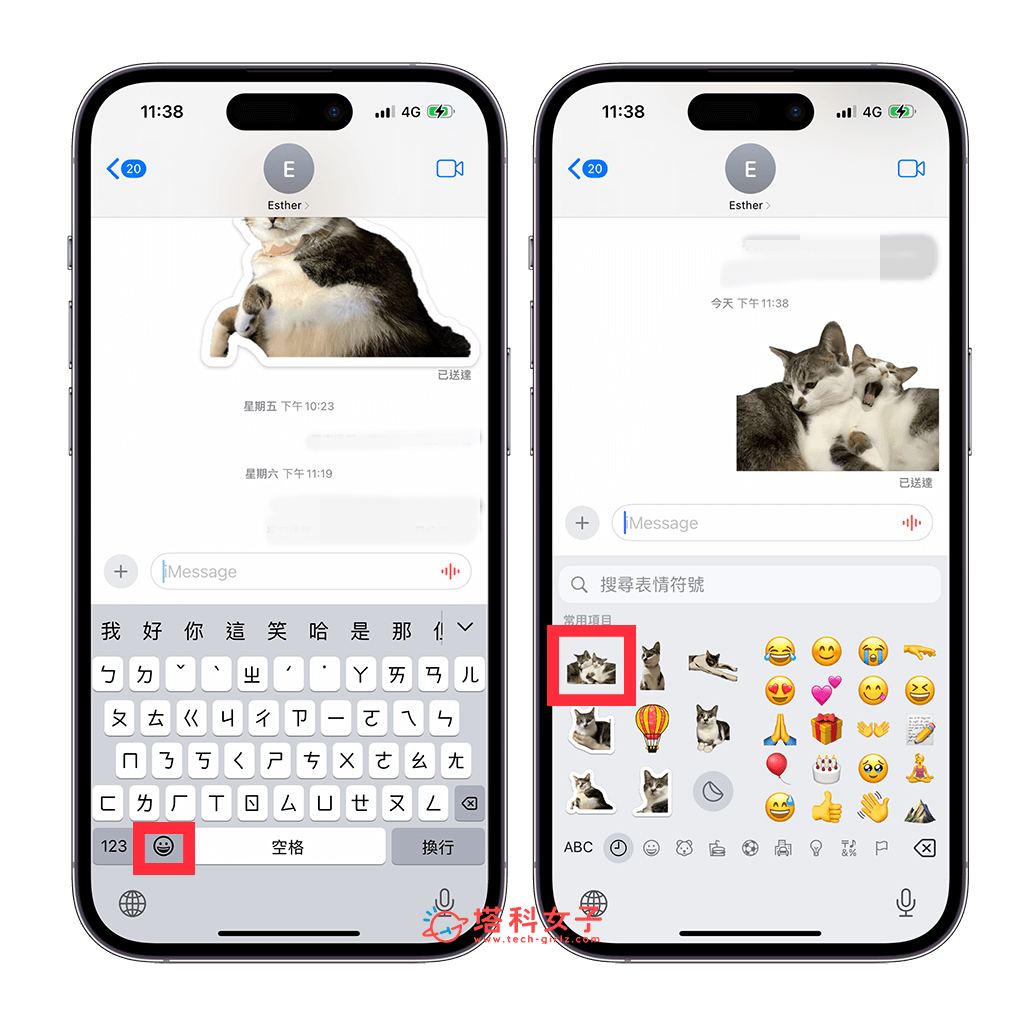 制作 iPhone GIF 原况贴图：传送贴图