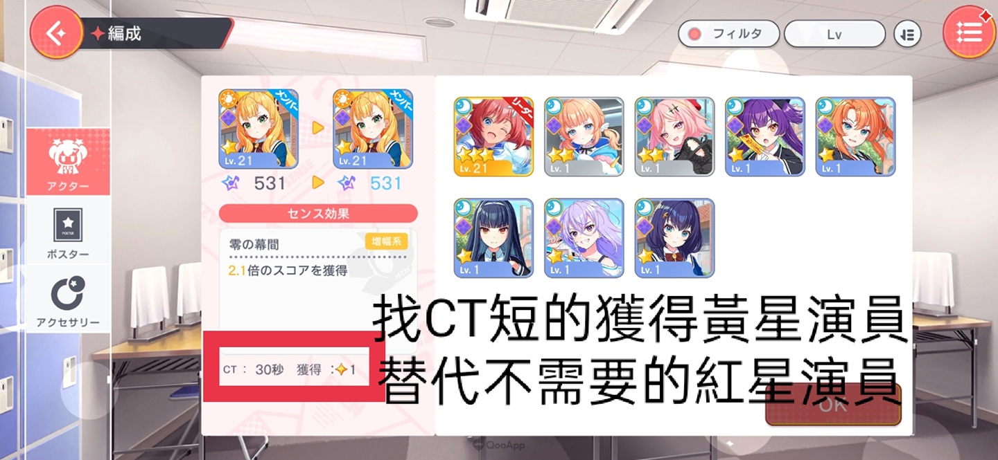 World Dai Star 40
