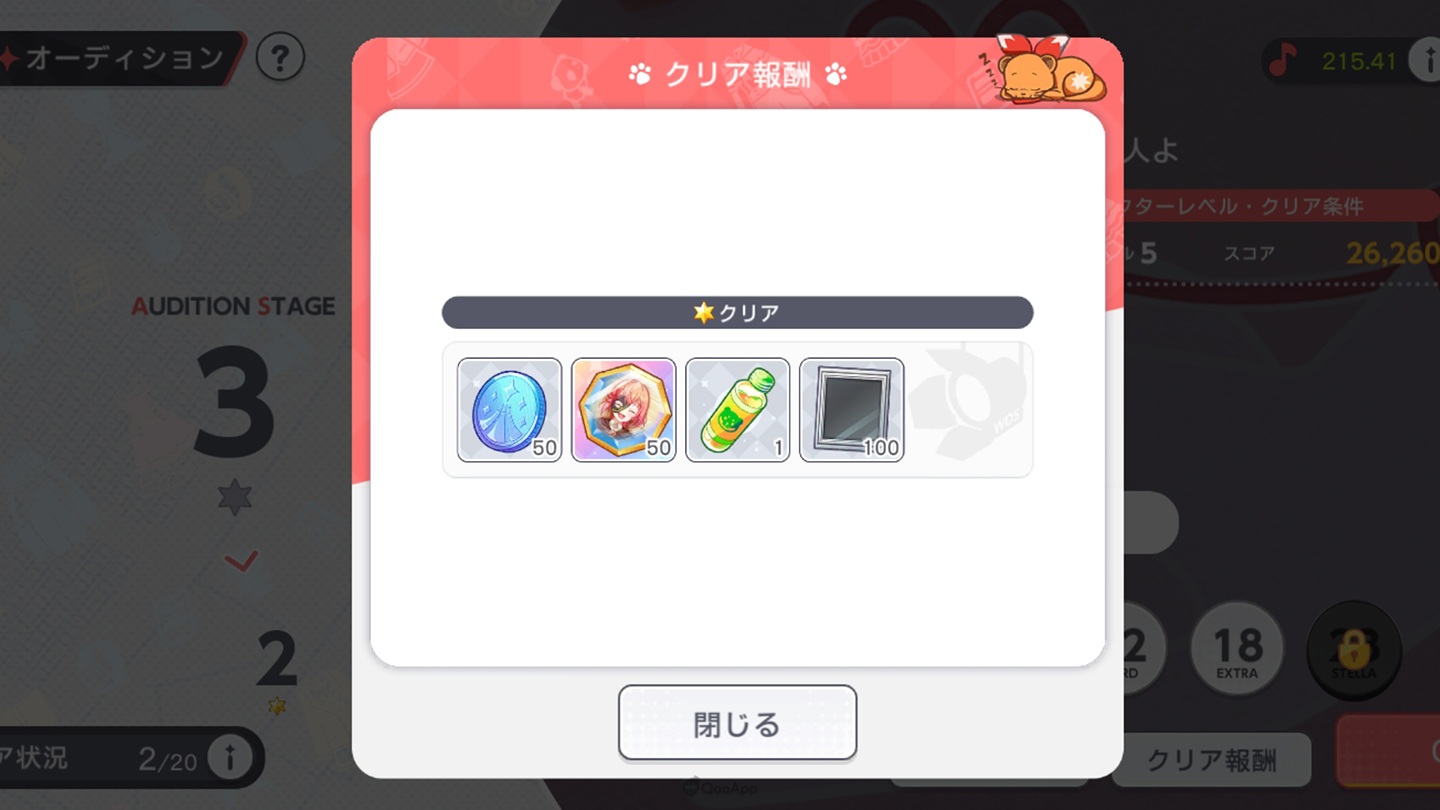 World Dai Star 21