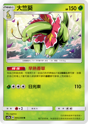 hololive EN演唱会Connect the World推出加长版！重播时限延长至8月10日！专访《Pokémon Trading Card Game》日本顶尖玩家：喜欢的卡牌、组队的乐趣以及同乐的体验！hololive EN演唱会Connect the World推出加长版！重播时限延长至8月10日！