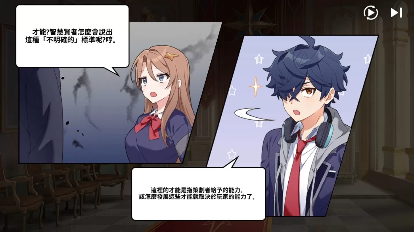 网石战略游戏《GRAND CROSS： AGE OF TITANS》实测及新手经营攻略，英雄角色推荐养成建议