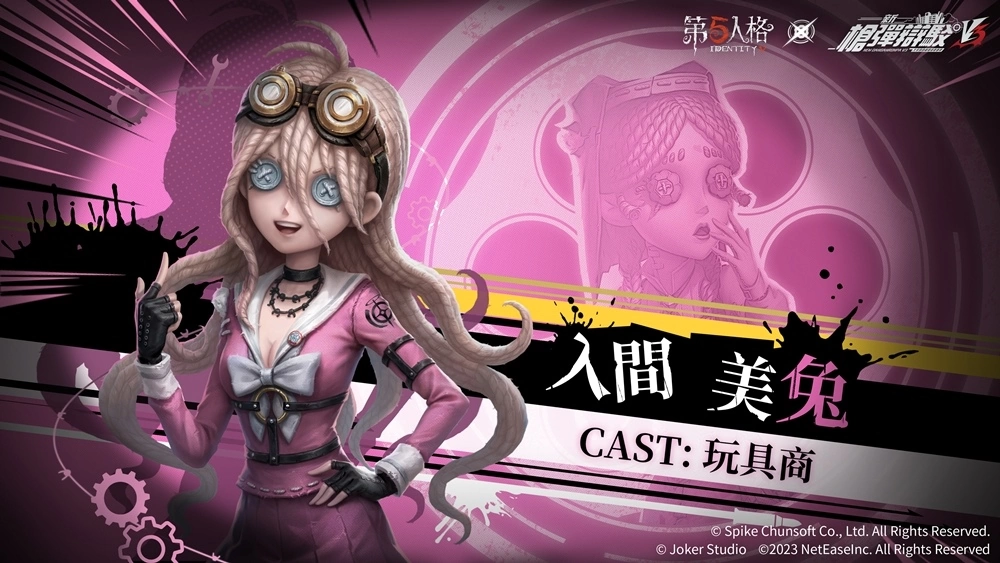 谎言下的真相！ 《第五人格》x《枪弹辩驳》联动第三弹开启 黑白熊带着升级版的残酷挑战再次到来！
