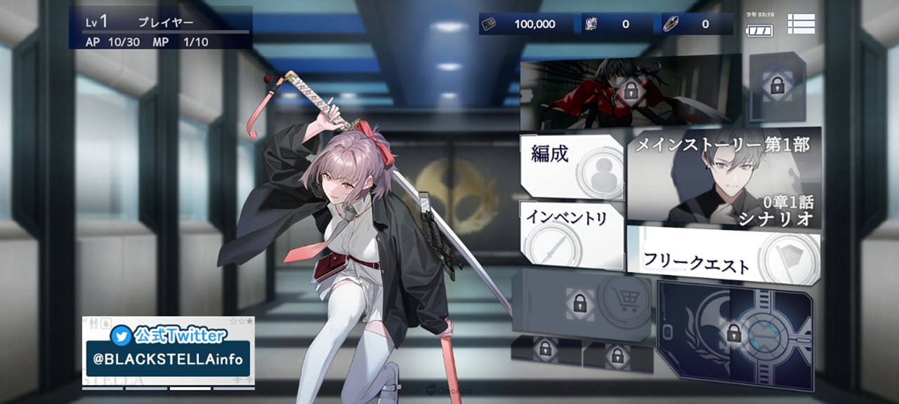 blackstellaCBT 02