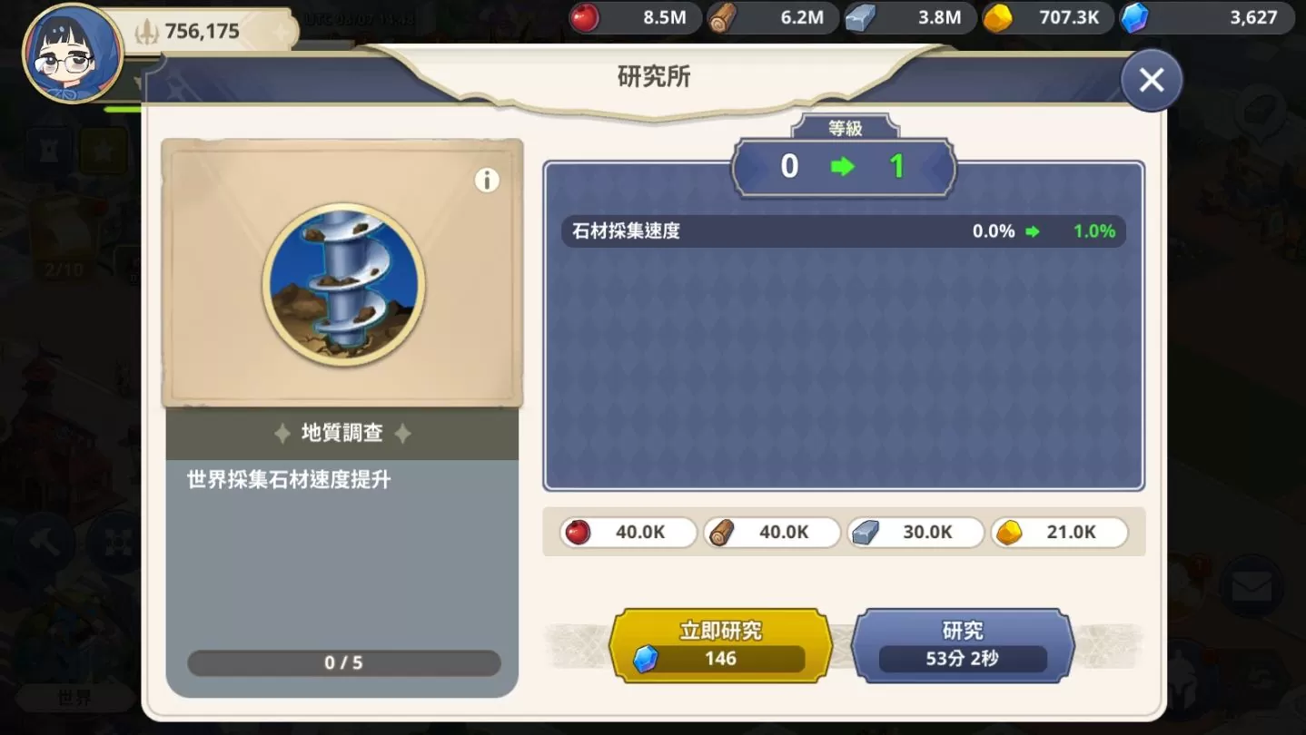 网石战略游戏《GRAND CROSS： AGE OF TITANS》实测及新手经营攻略，英雄角色推荐养成建议