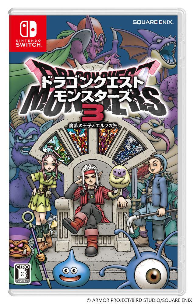 《勇者斗恶龙 怪物仙境3 魔族王子与艾尔芙的旅程》下载版预订今日开始