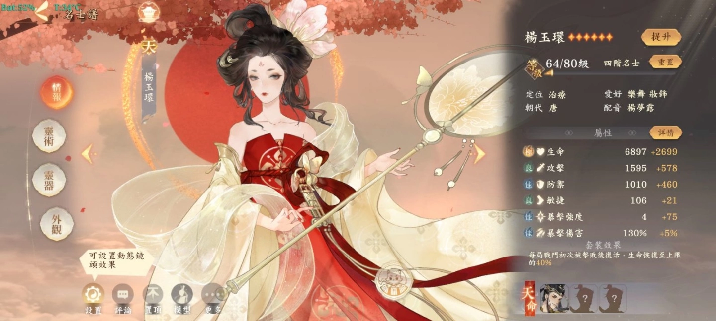 沉浸式古风RPG手游《忘川风华录》开启寻梦测试，限定造型免费送！