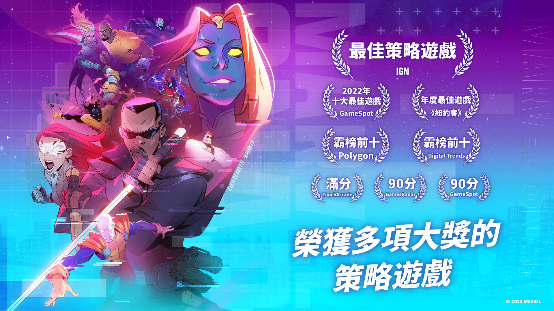 集换式卡牌游戏《MARVEL SNAP》即日起正式登陆 STEAM 平台！