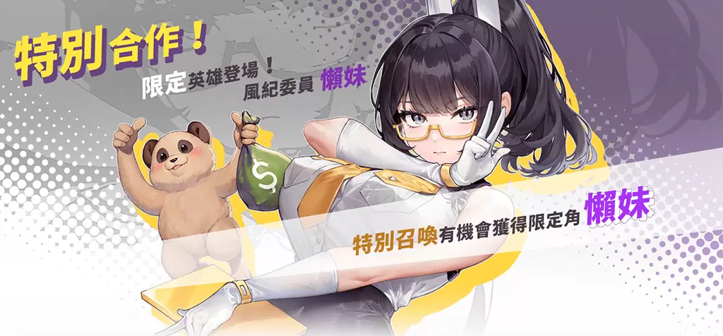 懒妹&懒猴卷入奇幻世界！ 《樱境物语》与鲁蛋合作活动正式开跑
