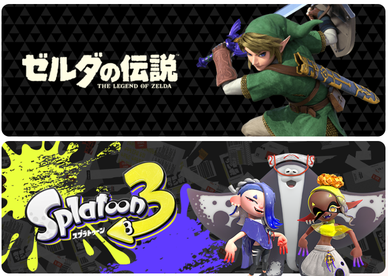任天堂东京大会展《Nintendo Live 2024 Tokyo》公布