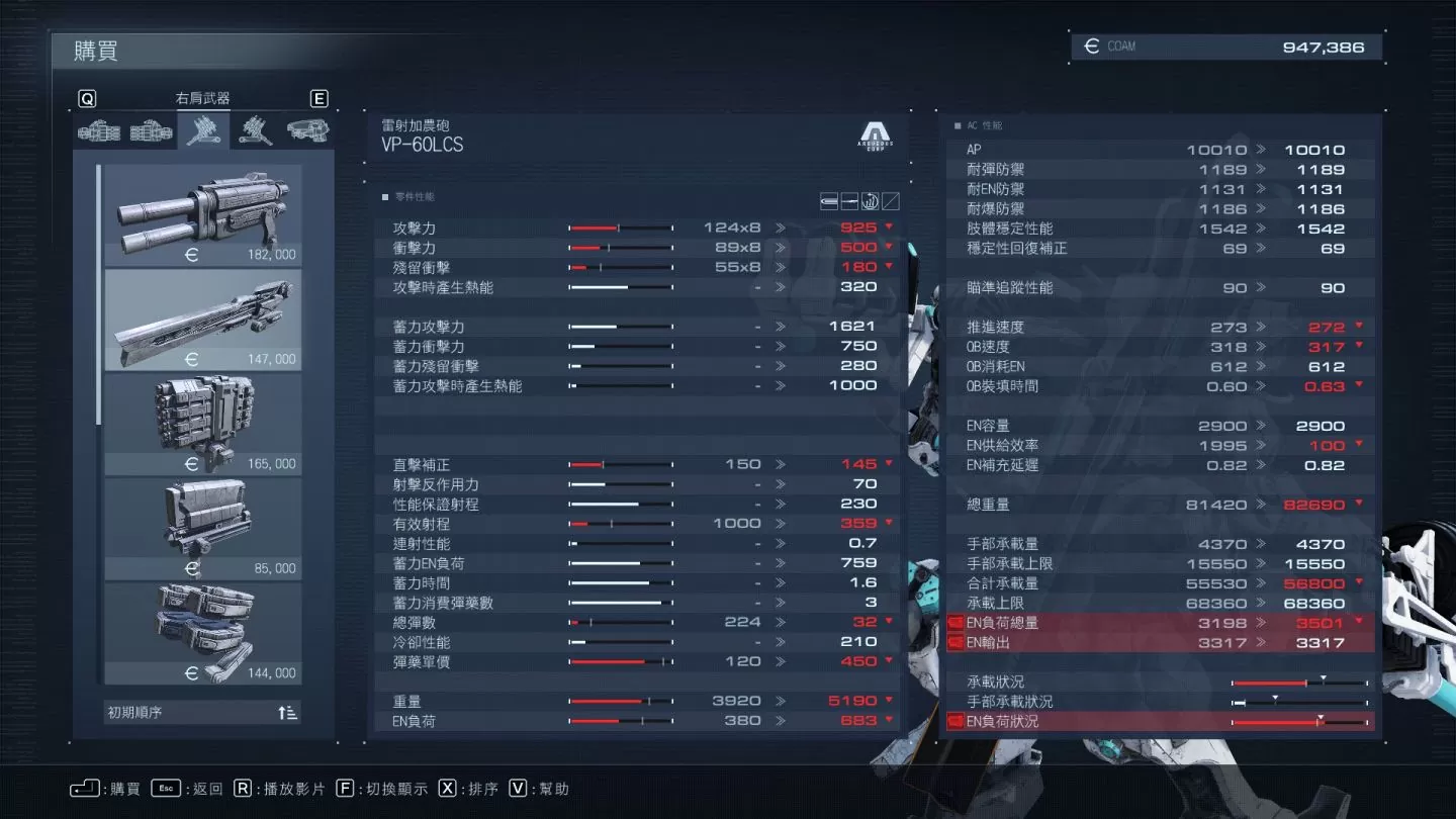 《机战佣兵VI：境界天火》试玩心得：AC组装上阵感动斗争再临，在烟火弹幕中体会善意