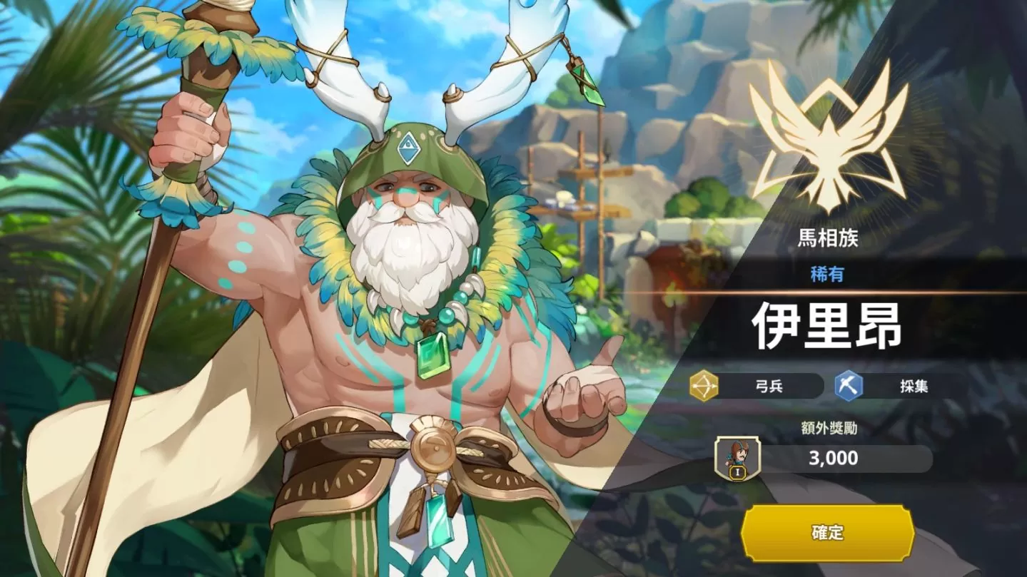 网石战略游戏《GRAND CROSS： AGE OF TITANS》实测及新手经营攻略，英雄角色推荐养成建议
