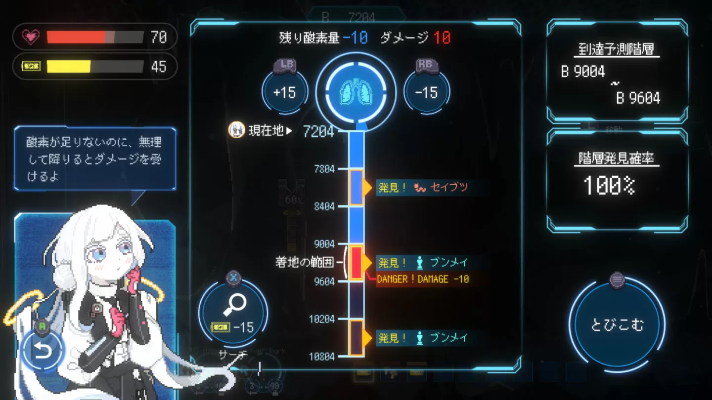 Roguelike 动作游戏《Million Depth》发表，自制装备踏上百万层地底探索之旅