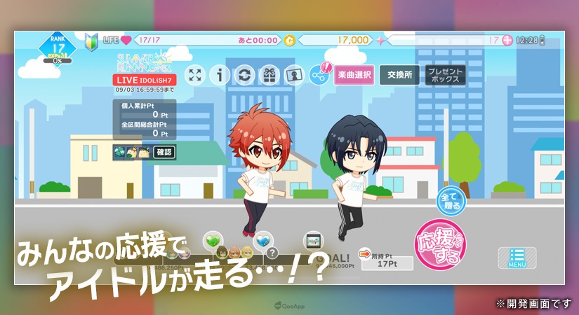 由BANDAI NAMCO Online营运的女性向偶像音乐手游《IDOLiSH7-偶像星愿-》，为庆祝在今日8月20日迎来日版8周年，官方不仅释出回顾历年主题活动的回忆动画，也将在游戏内实施一系列活动。