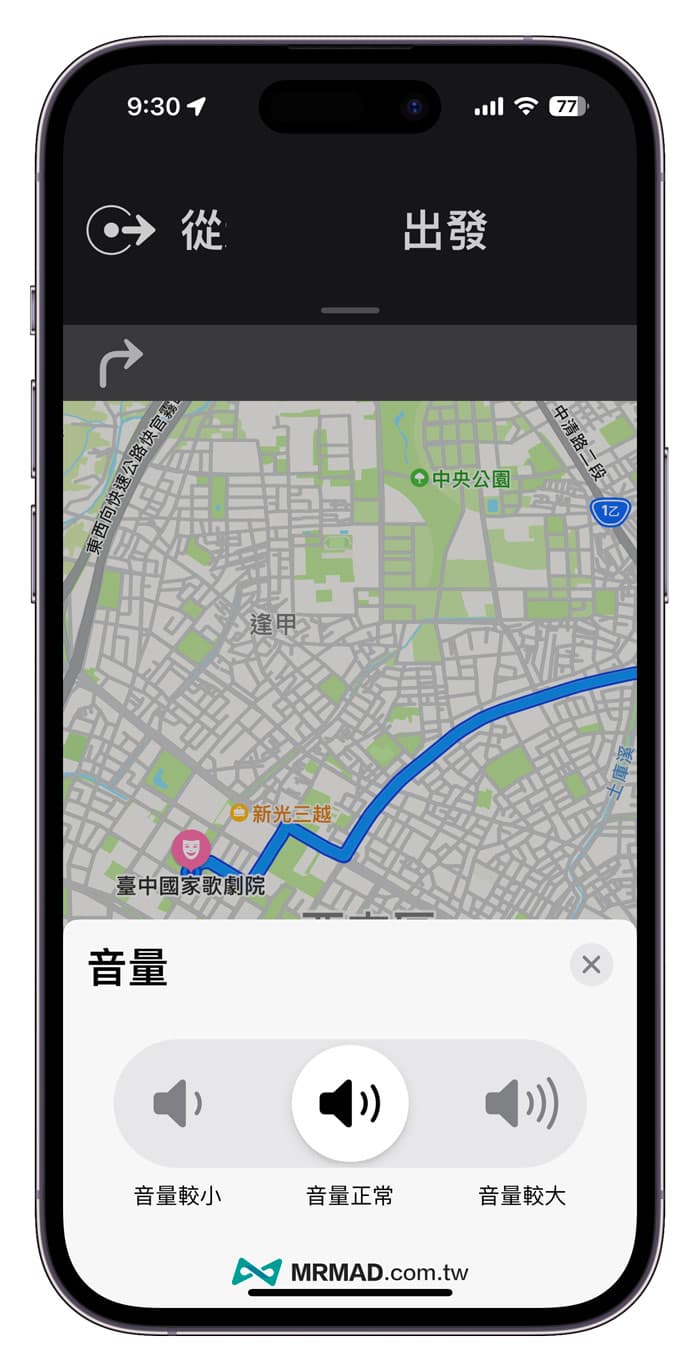 路线提示音量1