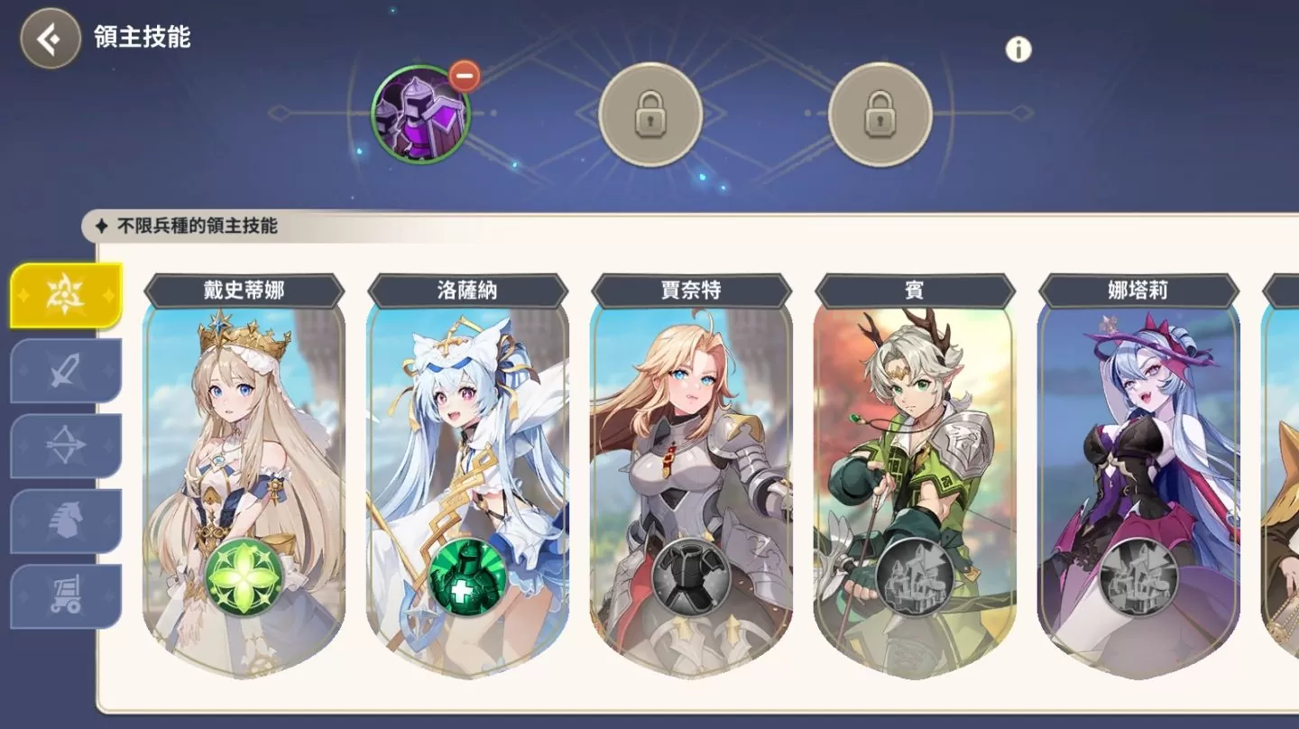 网石战略游戏《GRAND CROSS： AGE OF TITANS》实测及新手经营攻略，英雄角色推荐养成建议