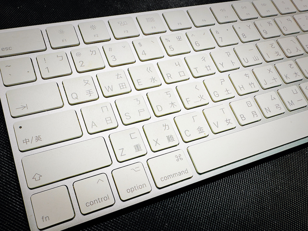 键盘冷知识：为何英文字母排列不是照 ABCD 而是 QWERTY？