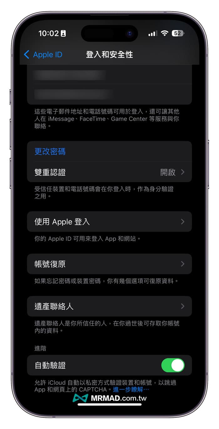iOS 17 Beta 7 更新内容总整理（iOS 17 Developer Beta7）
