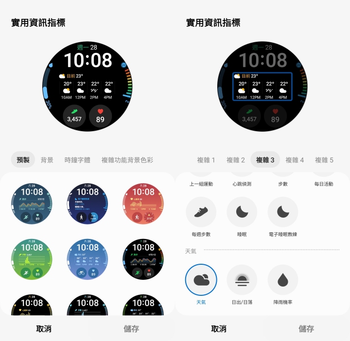 我个人最爱用实用信息指标，一次可以看非常多信息，就不用滑动屏幕浏览了。