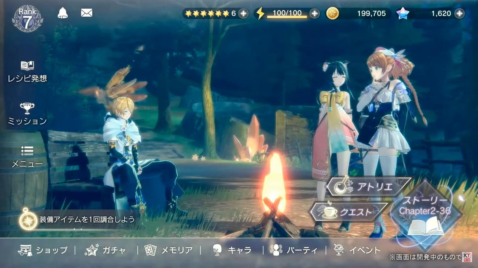 新作《蕾斯勒里安娜的炼金工房》公开登陆PC和手机