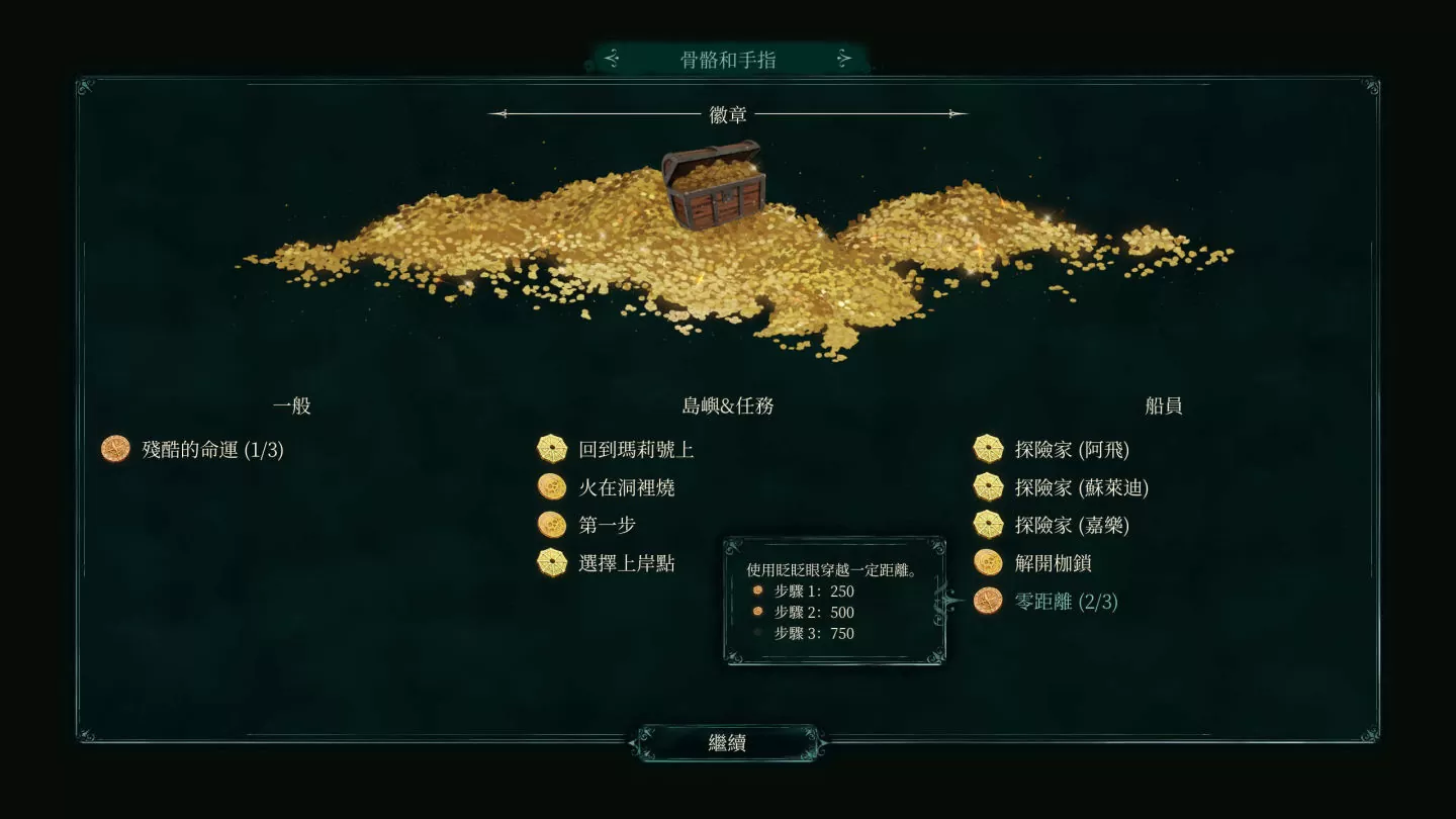 《暗影诡计：受诅咒的船员》游玩心得：潜行即时战略接棒作，玩法自由奔放，还能用大炮发射队友砸人