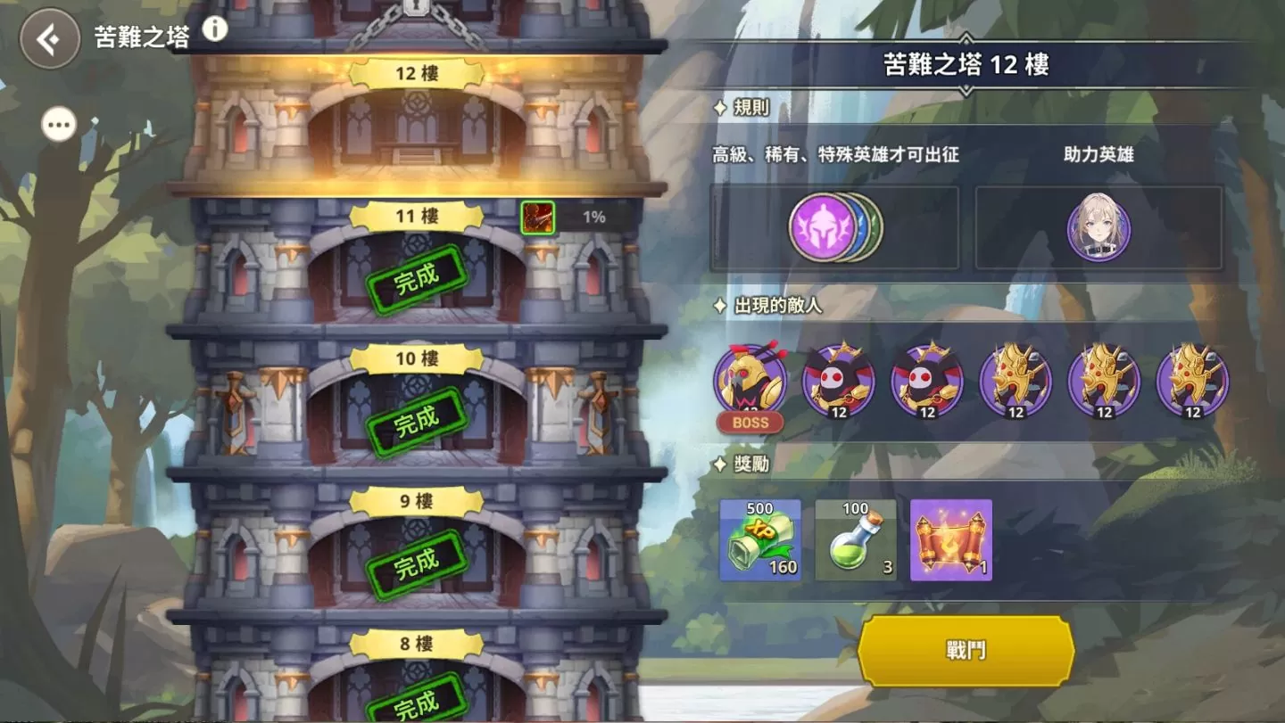 网石战略游戏《GRAND CROSS： AGE OF TITANS》实测及新手经营攻略，英雄角色推荐养成建议