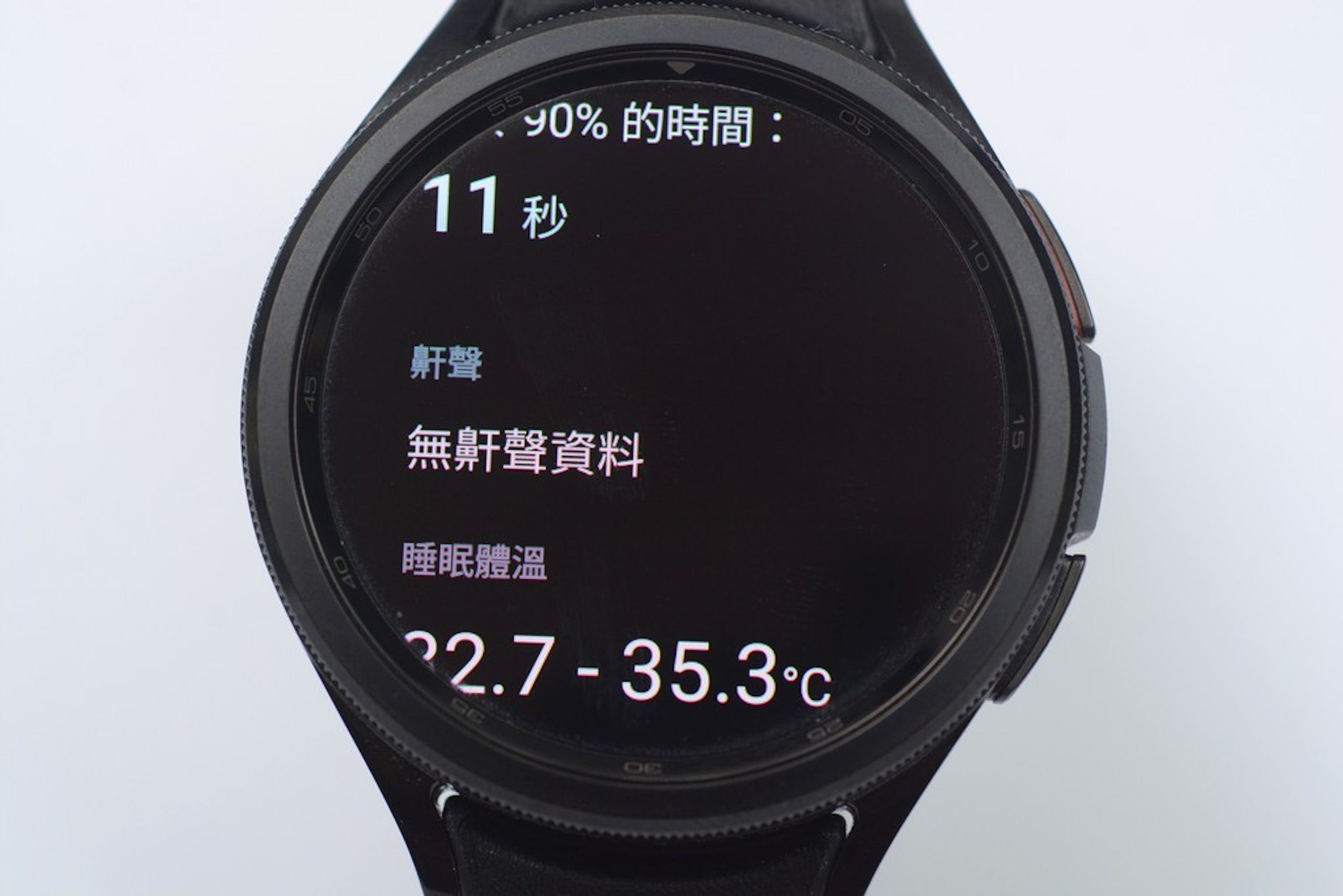 Samsung Galaxy Watch 6 Classic智能手表评测心得：20秒量血压、旋转表圈回归、搭WearOS