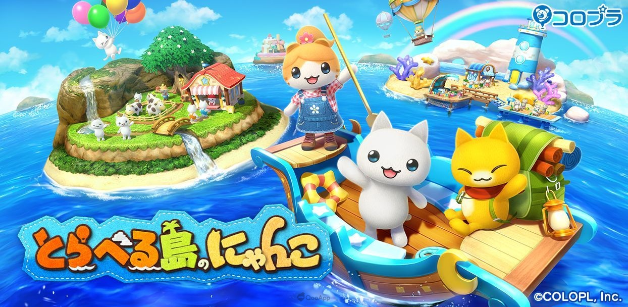 3D岛屿开发手机游戏《旅行岛喵喵》发表！ 将延续《星之岛喵喵》世界观升级玩法及画面