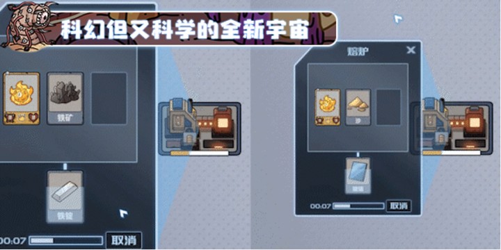 融合卡牌、塔防、轻度 Rouge 休闲游戏《盖娅迷航》将于 Steam 平台推出