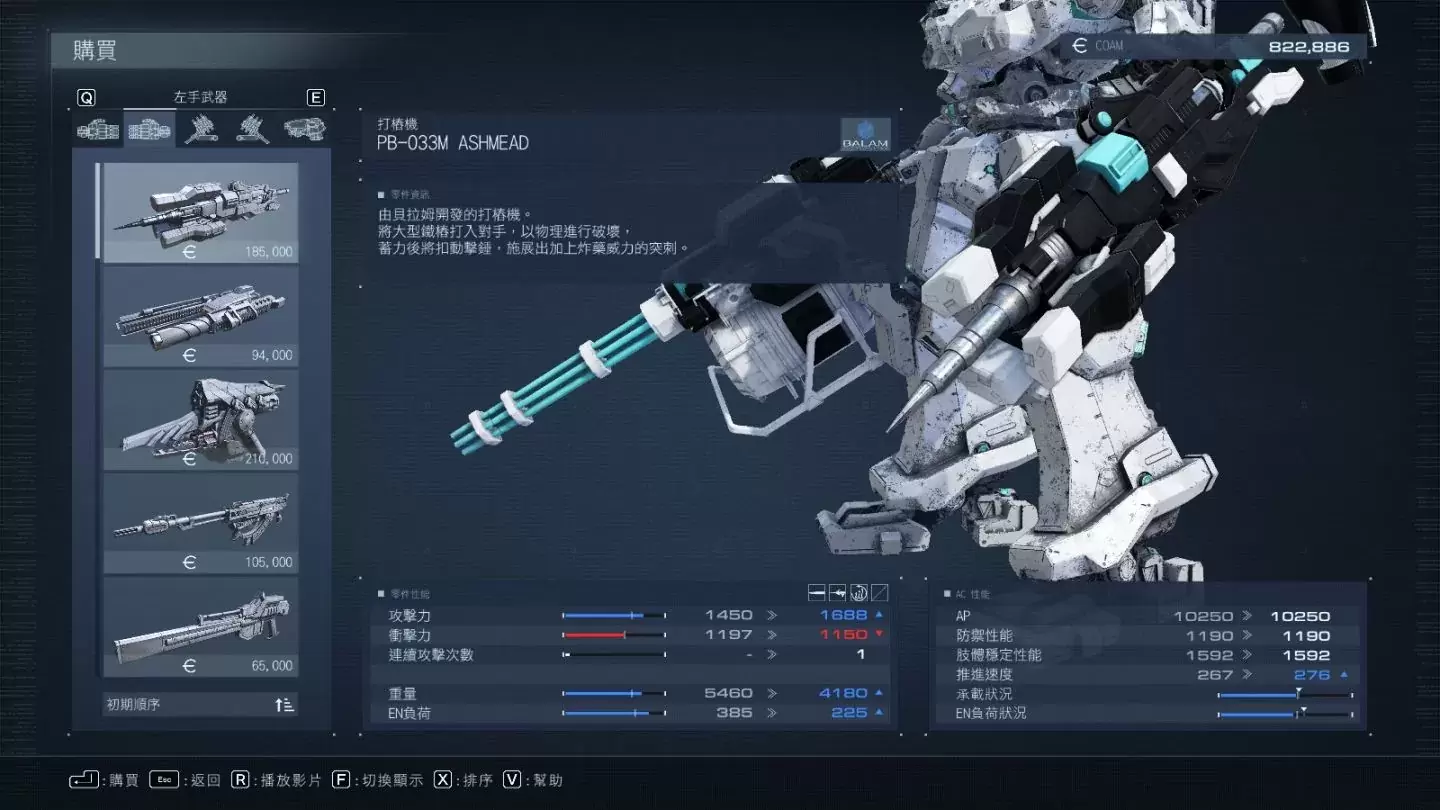 《机战佣兵VI：境界天火》试玩心得：AC组装上阵感动斗争再临，在烟火弹幕中体会善意