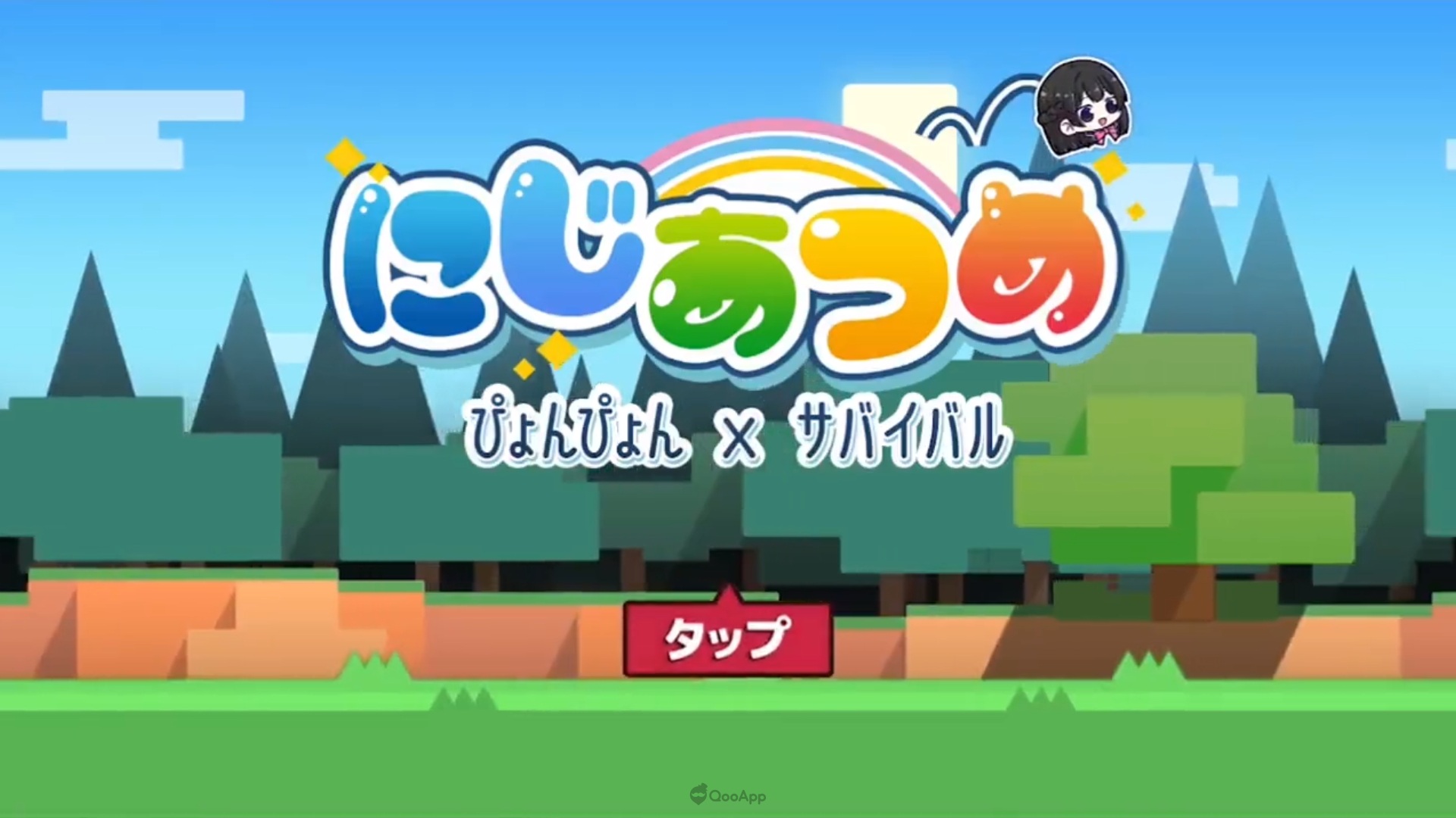 非官方二次创作手机游戏《彩虹社集合 ~蹦蹦生存~》开放下载！ 与 VTuber 们一起大冒险！