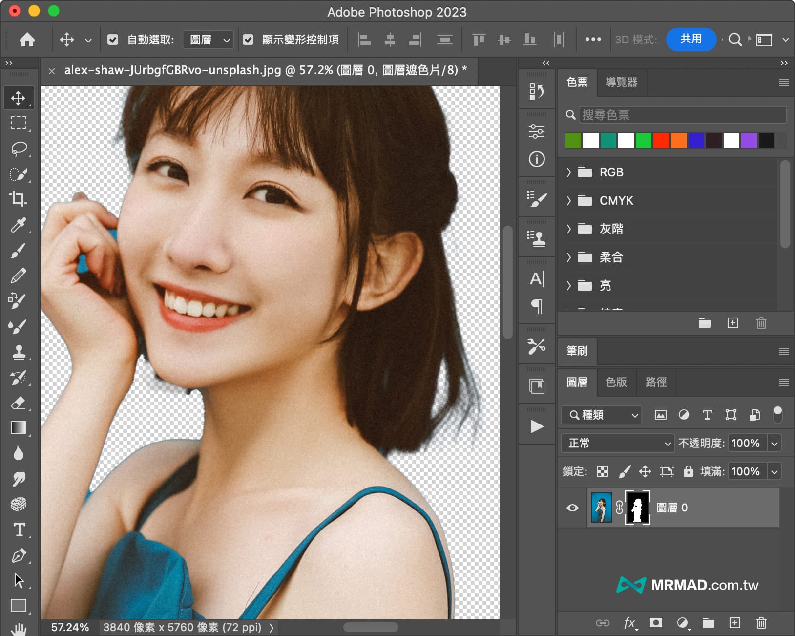 Photoshop 去背技巧：一键替照片去背用6步骤轻松实现6