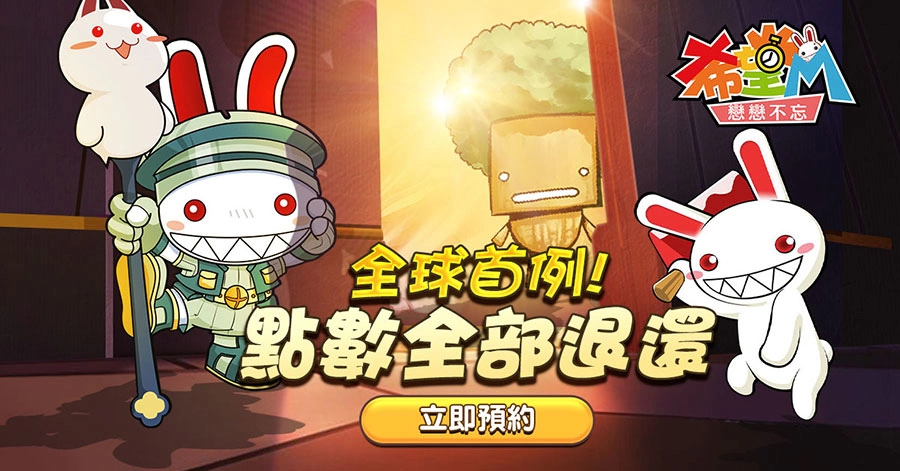 《希望M：恋恋不忘》事前登录突破30万，释出全新系统玩法