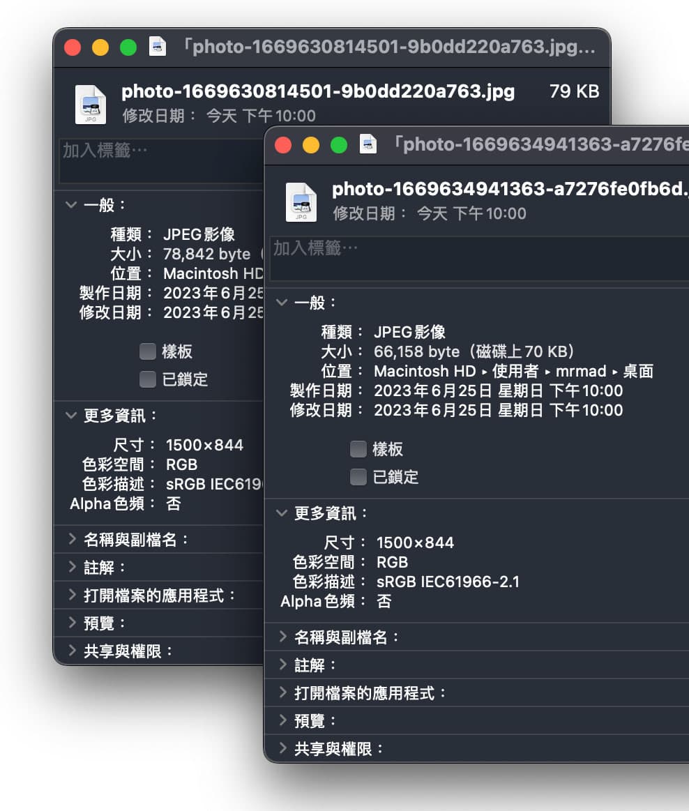 如何制作Photoshop批次转档水印功能13