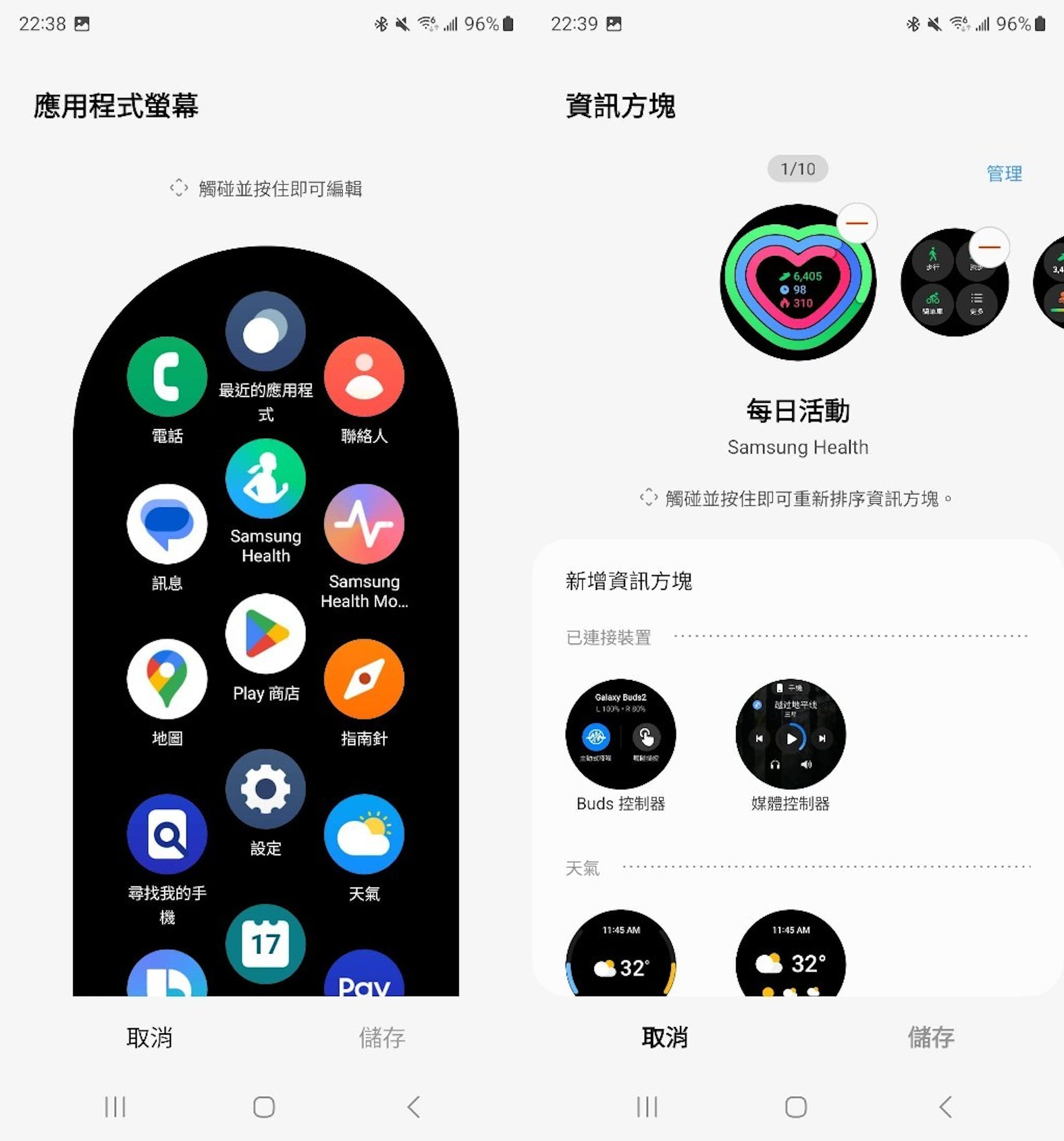 Samsung Galaxy Watch 6 Classic智能手表评测心得：20秒量血压、旋转表圈回归、搭WearOS