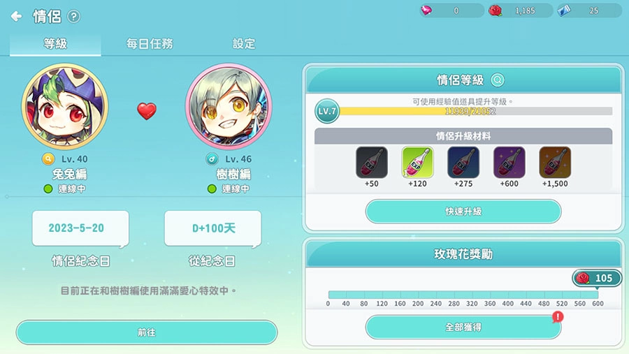 《希望M：恋恋不忘》事前登录突破30万，释出全新系统玩法