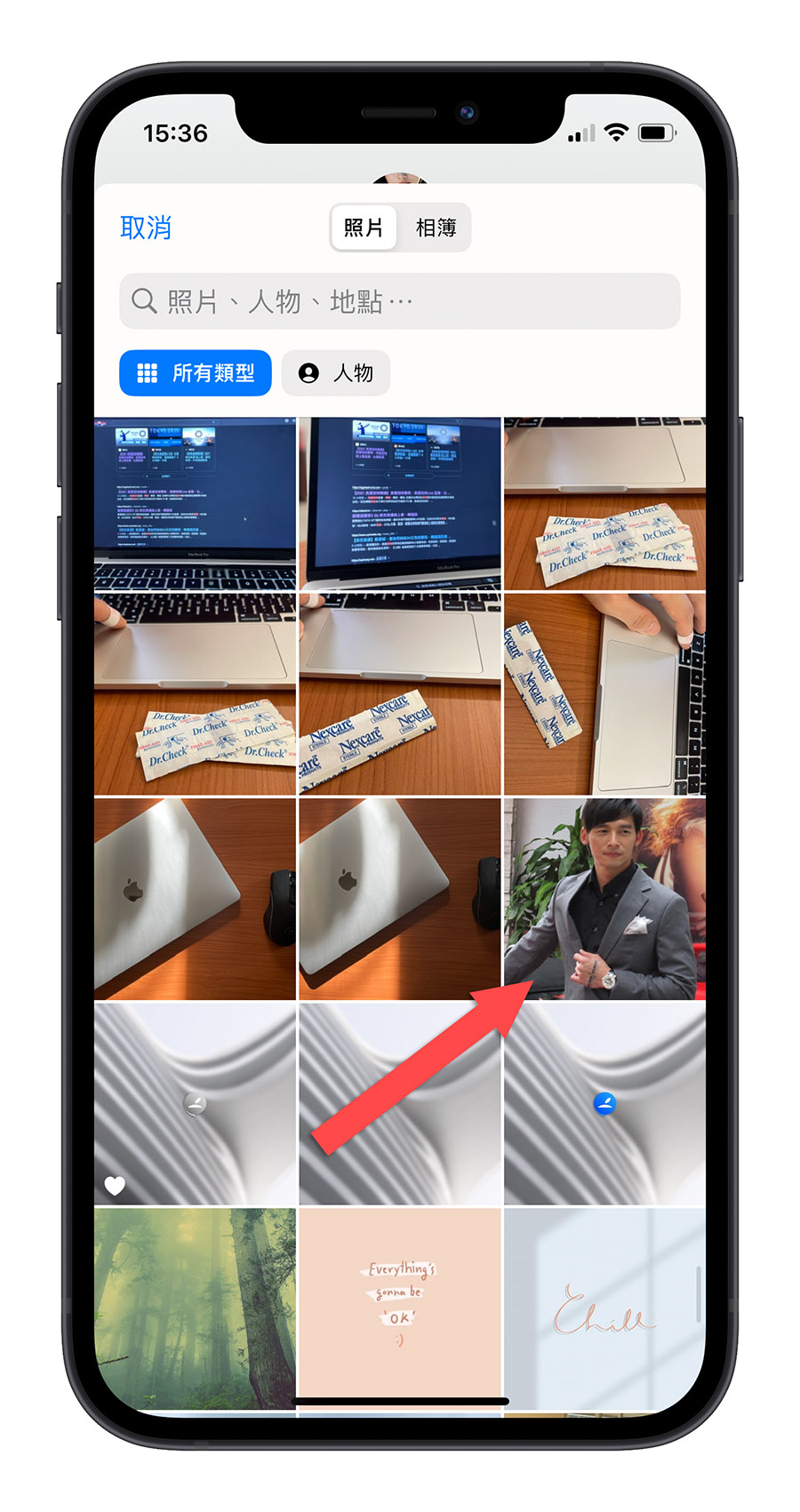 iOS 17 贴图 信息 贴纸 个性化